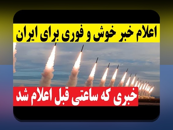 آشنایی با آدرس جدید سایت وان ایکس بت فارسی: راهنمای کامل برای کاربران ایرانی
