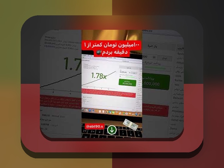 راهنمای جامع: چگونه وان ایکس بت را نصب کنیم و شروعی آسان در سایت شرط بندی