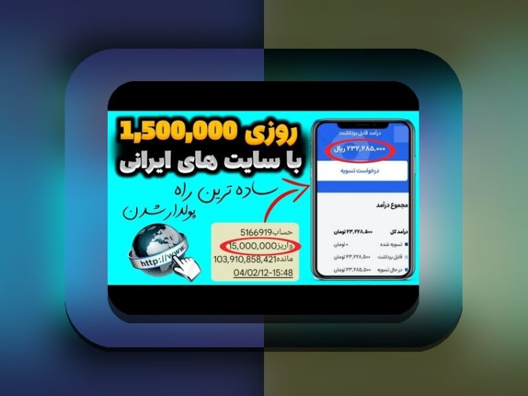 راهنمای جامع: چگونه از وان ایکس بت پول برداشت کنیم و نکات مهم آن