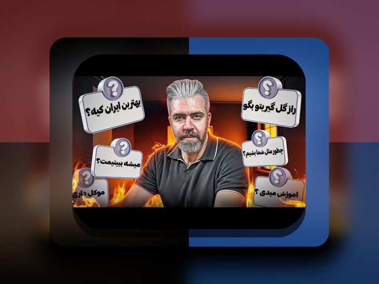 همه چیز درباره گل یا پوچ وان ایکس بت: راهنمای کامل برای کاربران سایت شرط بندی ایرانی