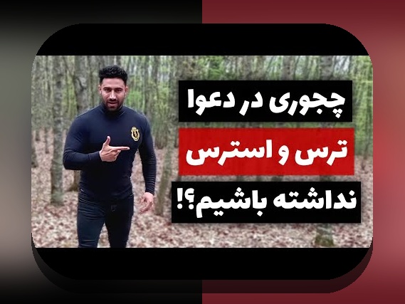 عوامل پنهان در پیروزی‌ها: کشف نیروهای پنهانی که موفقیت‌ها را رقم می‌زنند