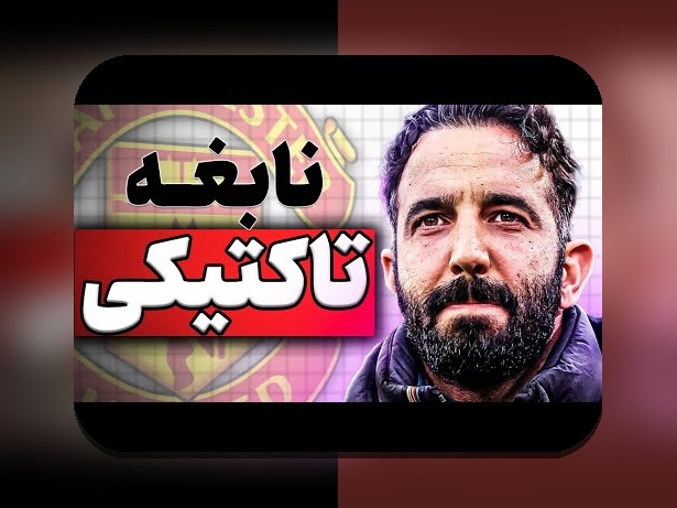 آشنایی با انقلاب داده در تاکتیک ورزشی: چگونه فناوری‌های نوین تغییر مسیر رقابت‌ها